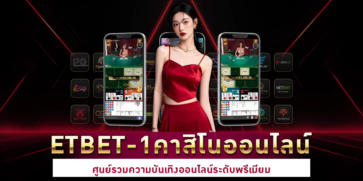 etbet-1 - ETBET