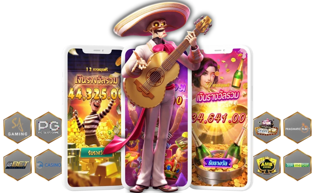 etbet เว็บตรง