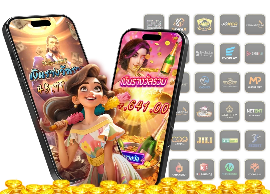 เว็บตรง